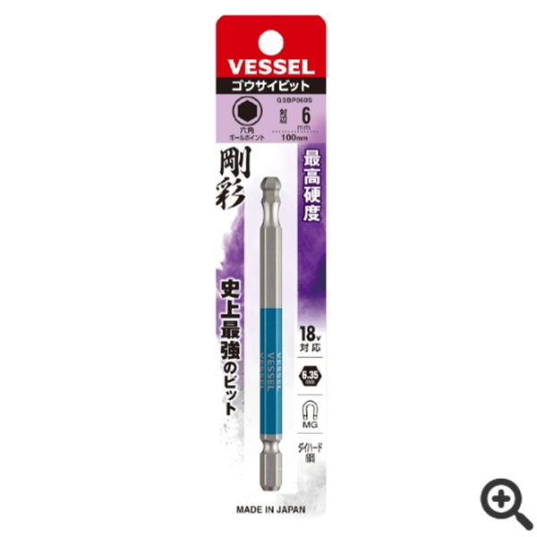 日本VESSEL威威 強化批頭DRB142065