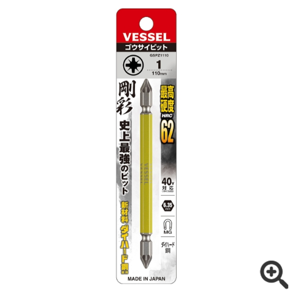日本VESSEL威威 易觀察批頭DS142082