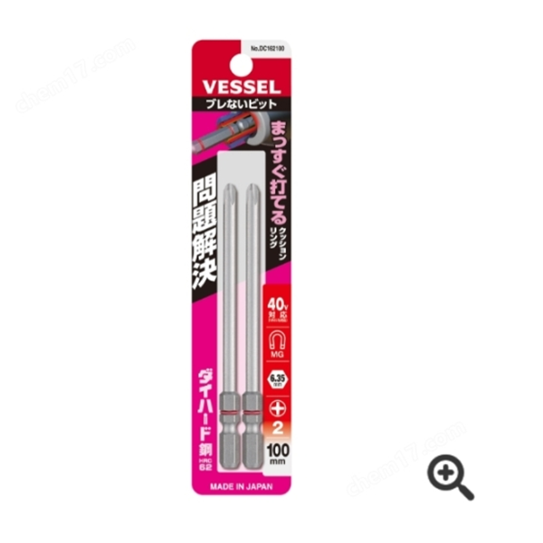 日本VESSEL威威 高同心度批頭DC141065
