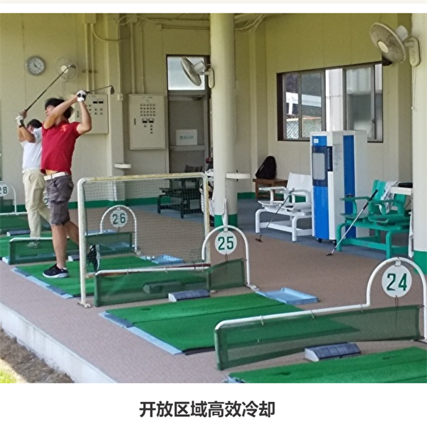 Shizuoka Seiki靜崗蒸發式空氣冷卻器RKF配件水清新劑片劑