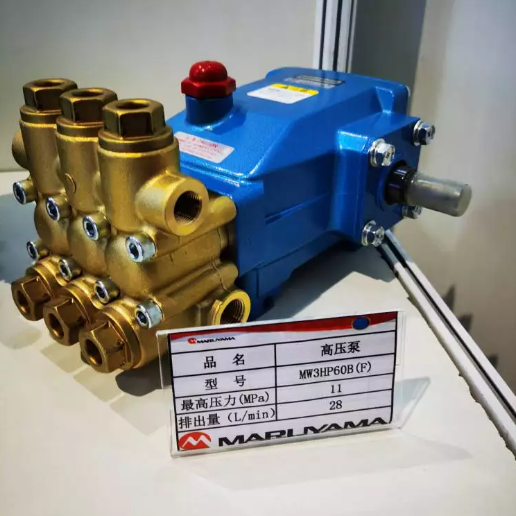 丸山 MW3HP60B(F) 工業泵 (1).png