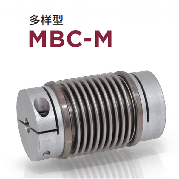 日本威武MIGHTY波紋管聯(lián)軸器MK5