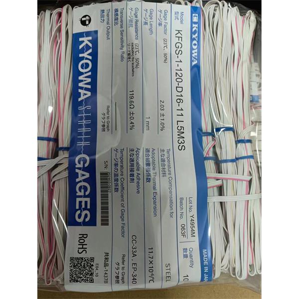 日本KYOWA大應變箔式應變片KFEL-2-120-C1-16 L30C3R