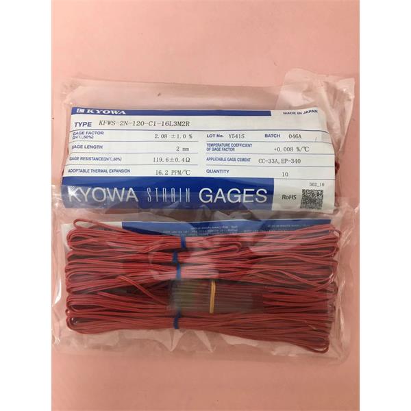 日本KYOWA防水箔式應(yīng)變片KFWB-5-120-C1-11 L5M3R