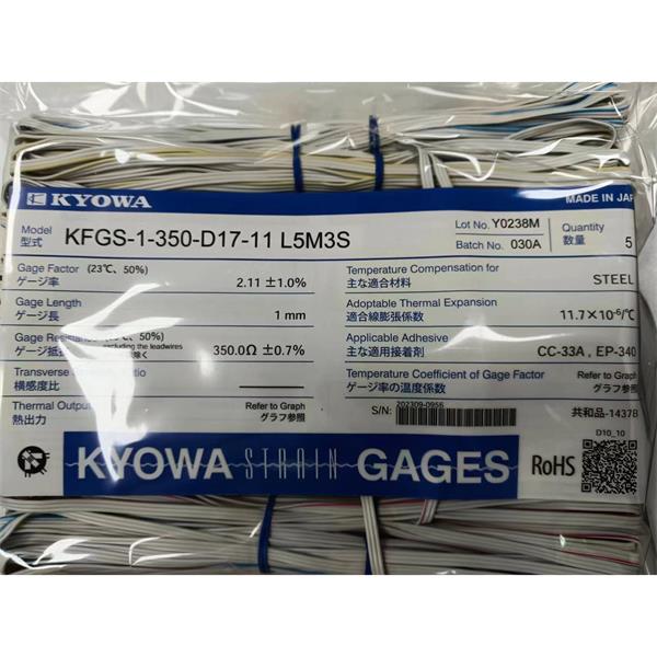 日本KYOWA防水箔式應(yīng)變片KFWB-5-120-C1-11 L5M3R