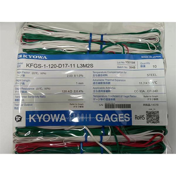 日本KYOWA防水箔式應變片KFWB-2-350-D17-23 L1M3S