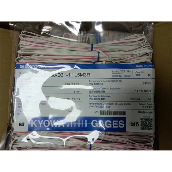 日本KYOWA防水箔式應變片KFWB-2-350-D17-23 L1M3S