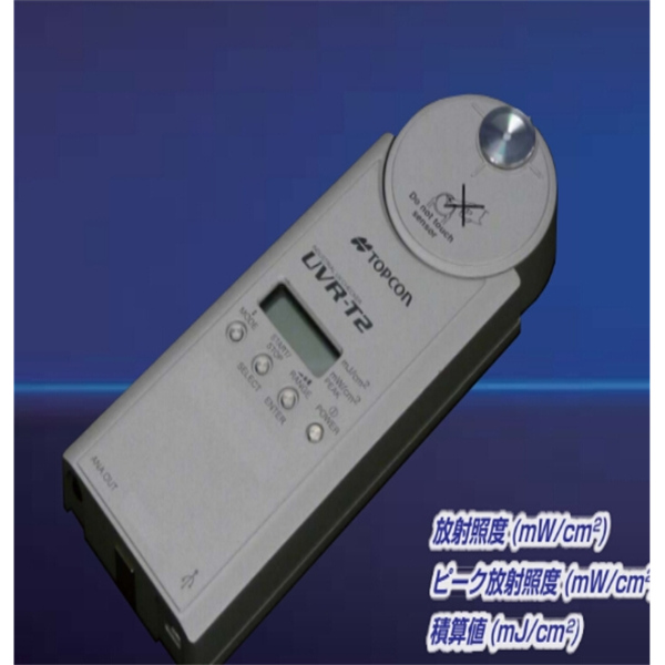 日本TOPCON拓普康 接觸式亮度計BM-100