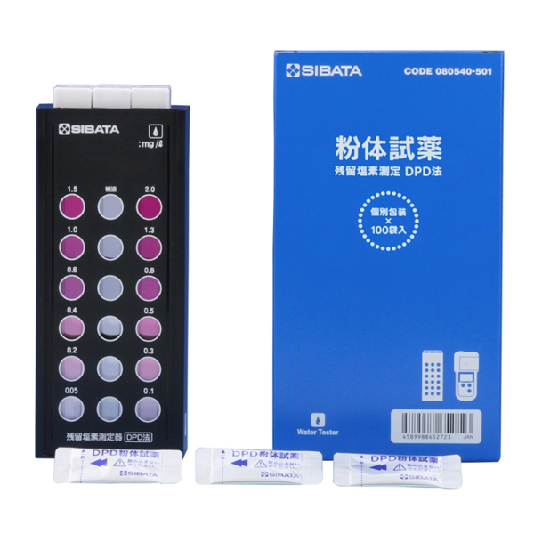 日本SIBATA柴田科學余氯測量儀含試劑的DPD法080540-521