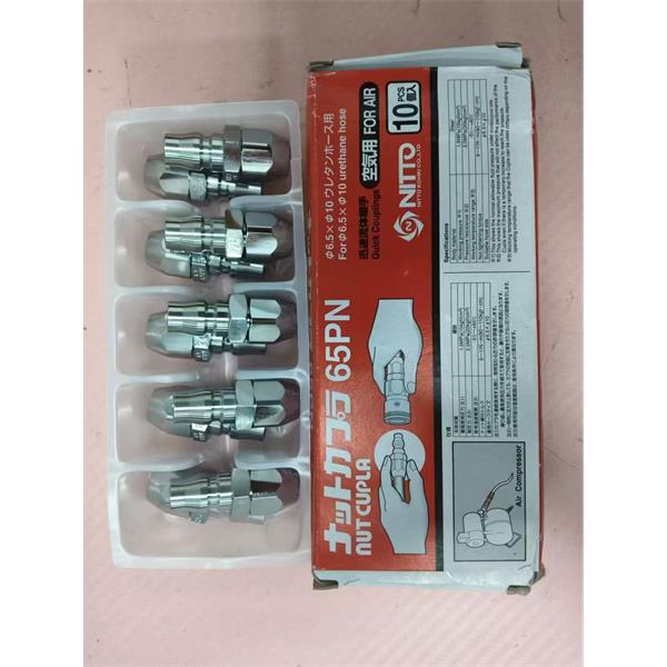 NITTO日東工器多路快速接頭 MAM型